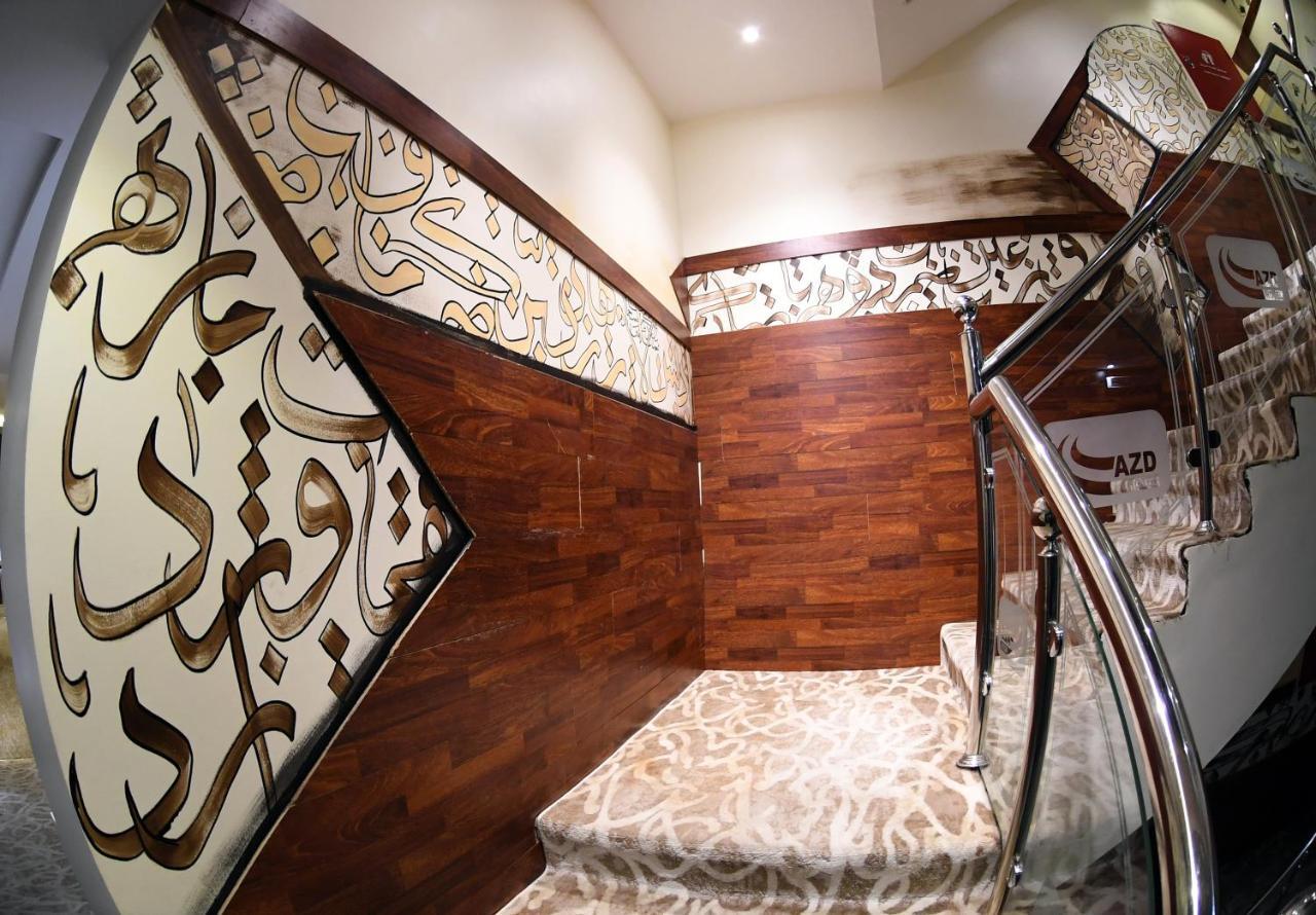 אבהא Azd Hotel מראה חיצוני תמונה